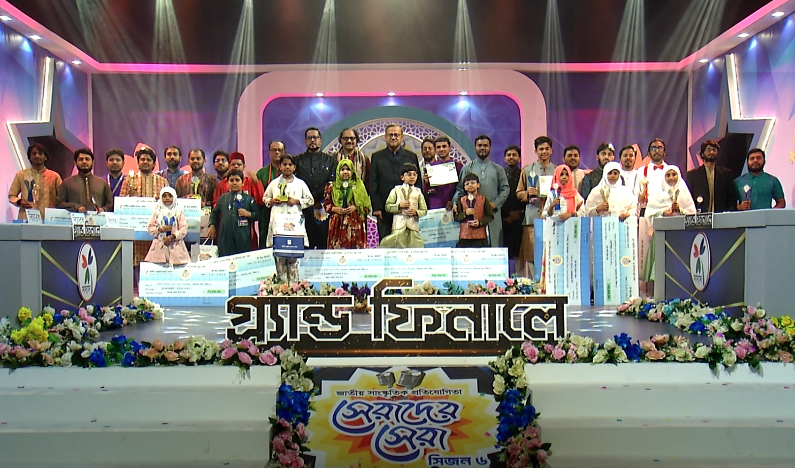 তরুণ প্রতিভা অন্বেষণে সসাস-এর জাতীয় সাংস্কৃতিক প্রতিযোগিতা ‘সেরাদের সেরা সিজন–৬’ সম্পন্ন