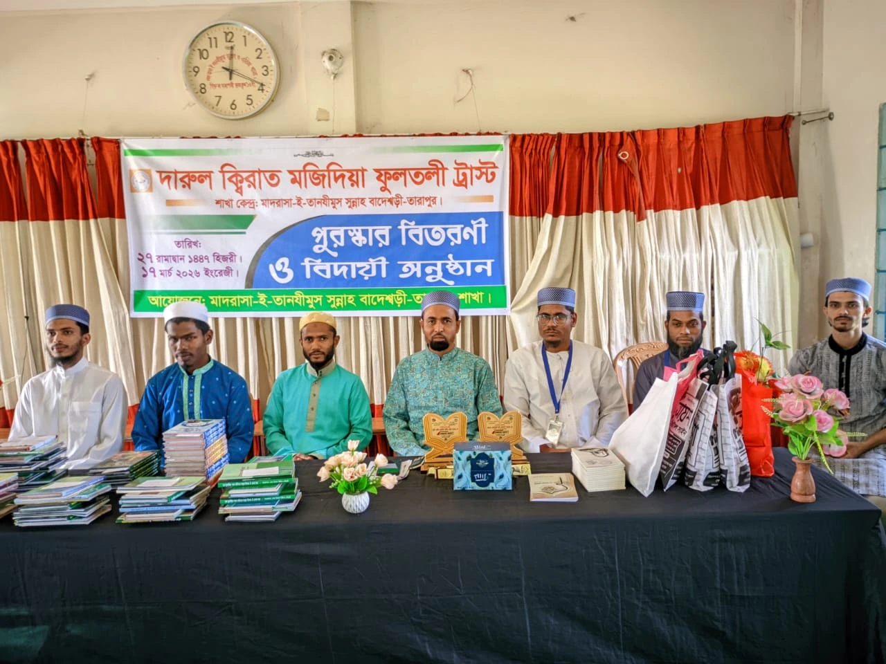 ছাতকে তানযীমুস সুন্নাহ দারুল কিরাতের পুরস্কার বিতরণী ও বিদায়ী অনুষ্ঠান সম্পন্ন