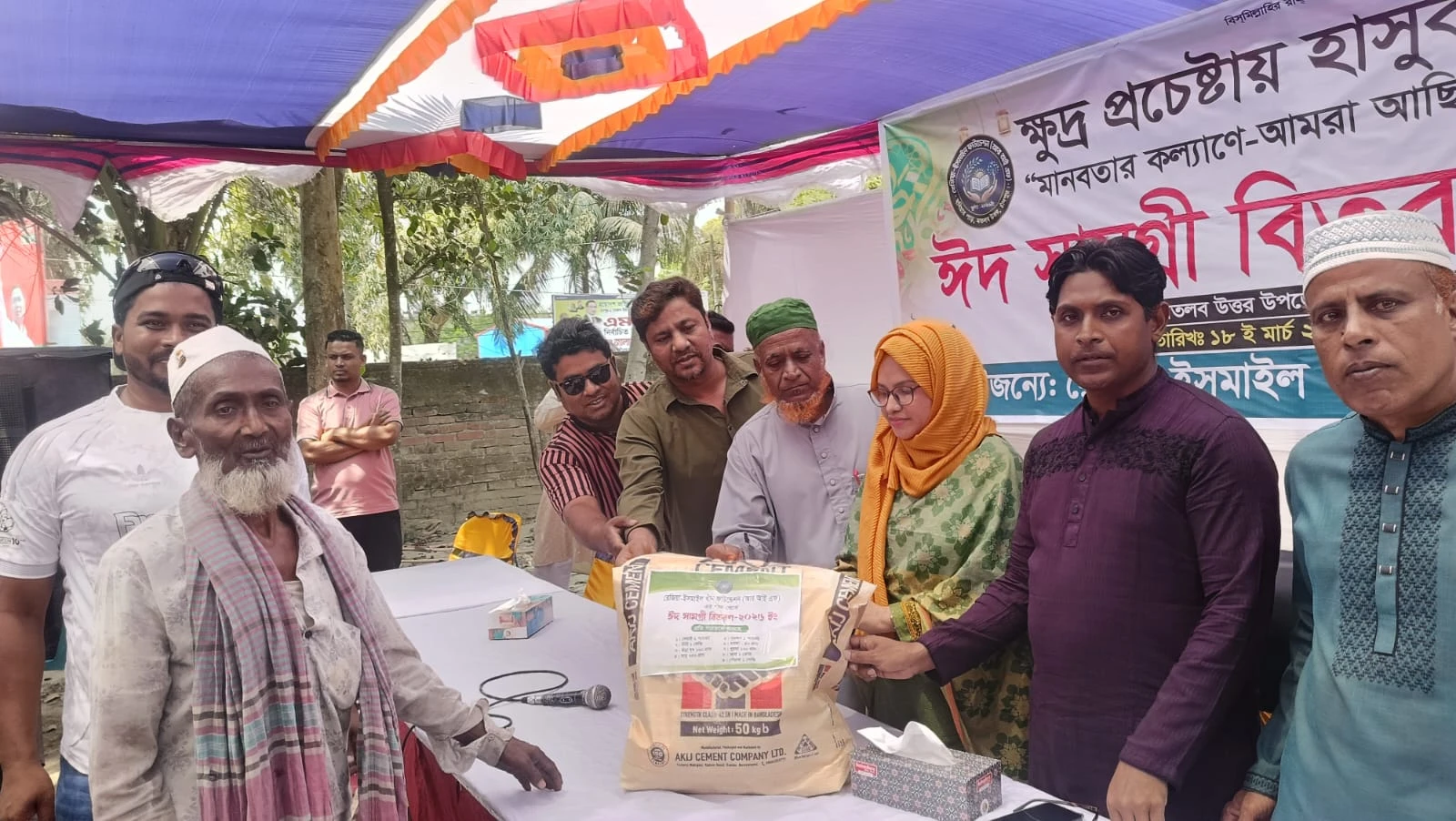 দুস্থদের সঙ্গে ঈদ আনন্দ ভাগাভাগি করল রেজিয়া-ইসমাইল খান ফাউন্ডেশন