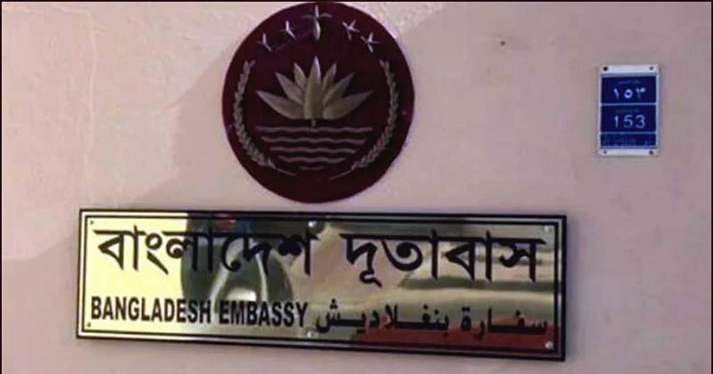 ইরান থেকে বাংলাদেশিদের ফিরিয়ে আনার উদ্যোগ