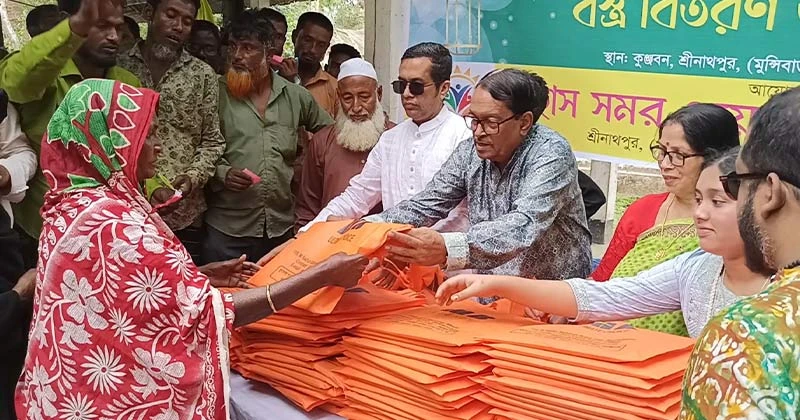 মৌলভীবাজারে ঈদুল ফিতর উপলক্ষে ৩০০ অসহায় মুসলিম নারী-পুরুষের মাঝে শাড়ি ও লুঙ্গি বিতরণ