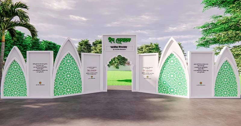 দেশের কোথায়, কখন ঈদের জামাত