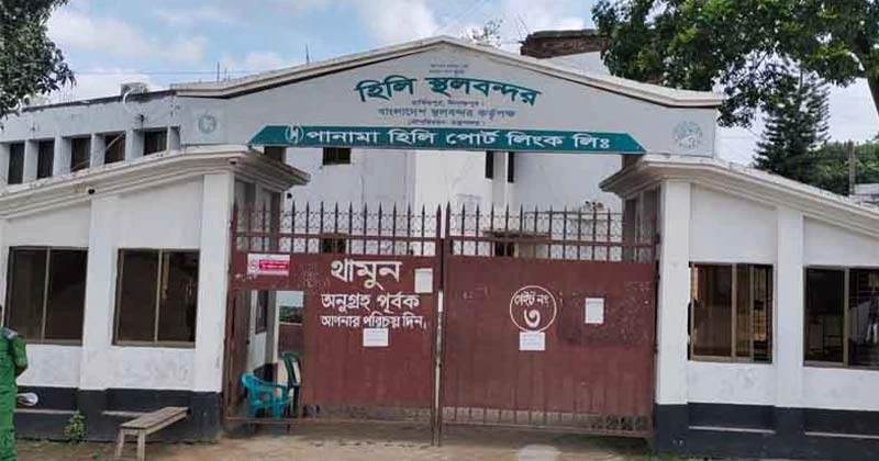 হিলি স্থলবন্দর দিয়ে টানা ১০ দিন বন্ধ আমদানি-রপ্তানি