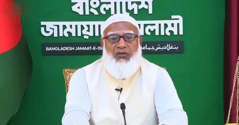 সরকারি বাসভবনে ঈদের শুভেচ্ছা বিনিময় করবেন জামায়াত আমির