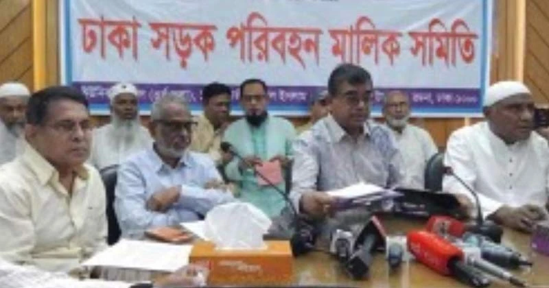 গণপরিবহনের বাড়তি ভাড়া নিয়ে ক্ষোভ মালিক শ্রমিক সমন্বয় পরিষদের