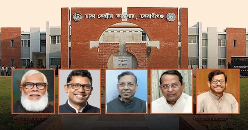 কারাগারে সাবেক মন্ত্রী-এমপিদের ঈদ জামাত