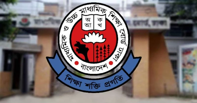 এসএসসি পরীক্ষার প্রবেশপত্র বিতরণ ৫ ও ৬ এপ্রিল