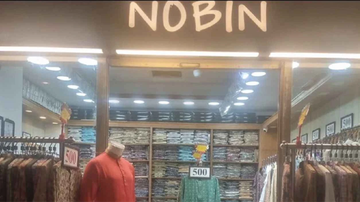 ২৪ ঘণ্টার মধ্যে নবীন ফ্যাশন খোলার নির্দেশ, ওসিকে আদালতের তলব