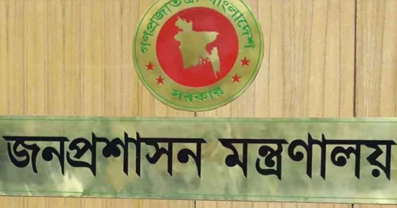 ২৬৪ কর্মকর্তার সিনিয়র সহকারী সচিব পদে পদোন্নতি