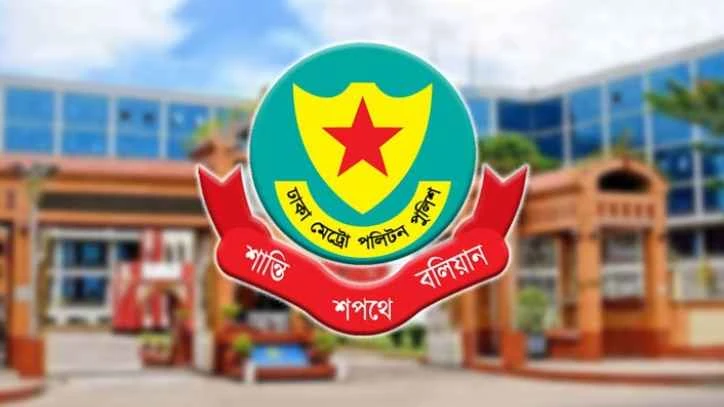 রাজধানীর চার থানার ওসি বদলি