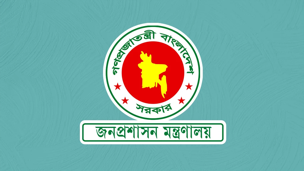 সিনিয়র সহকারী সচিব হলেন ২৬৪ কর্মকর্তা