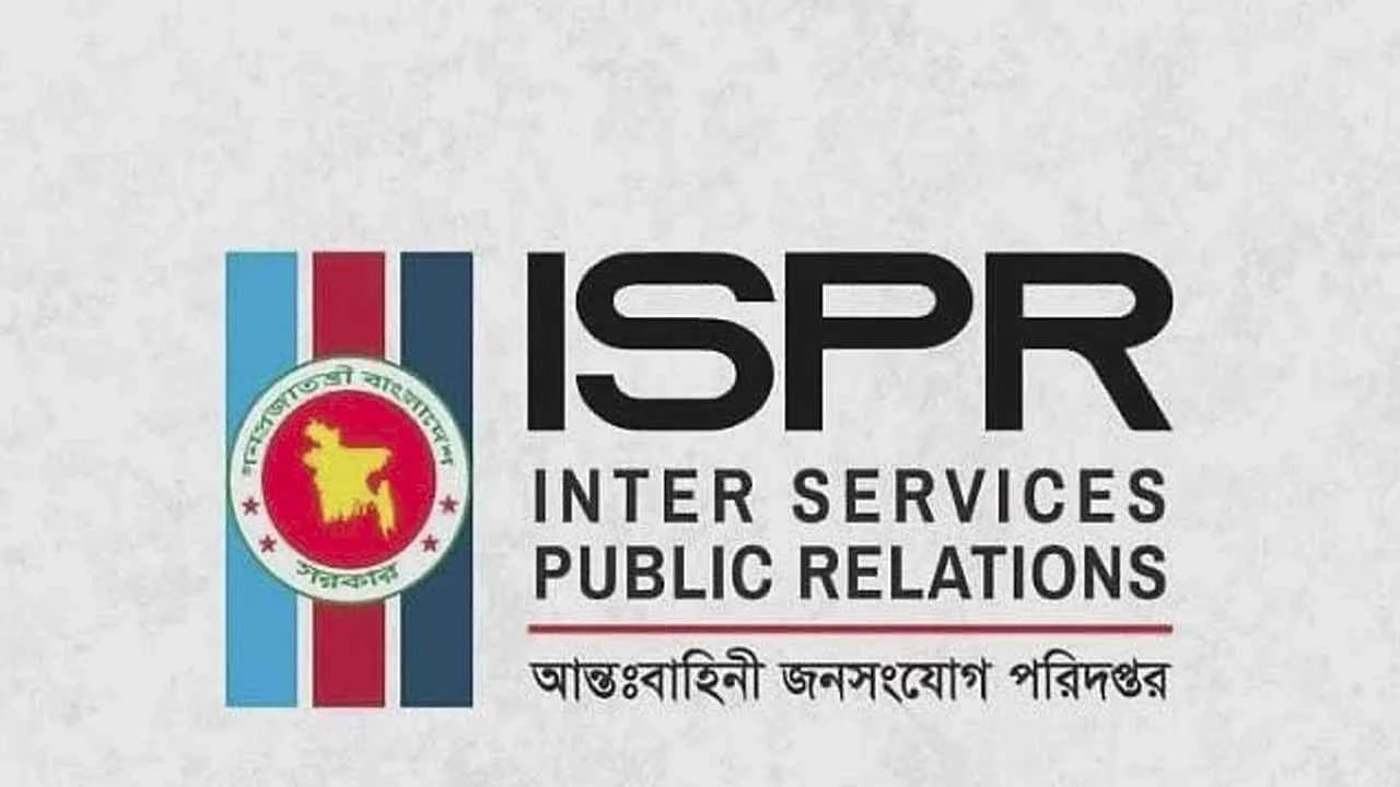 স্বাধীনতা দিবসে আইএসপিআরের বিশেষ নির্দেশনা