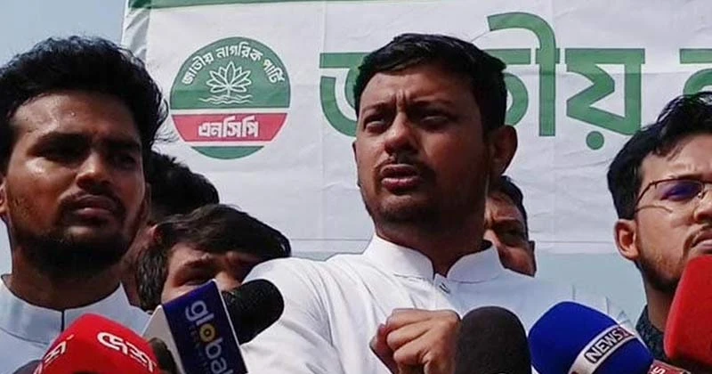 চব্বিশের গণ-অভ্যুত্থানকে নাই করে দেওয়া হচ্ছে, নাসীরুদ্দীন পাটওয়ারীর অভিযোগ