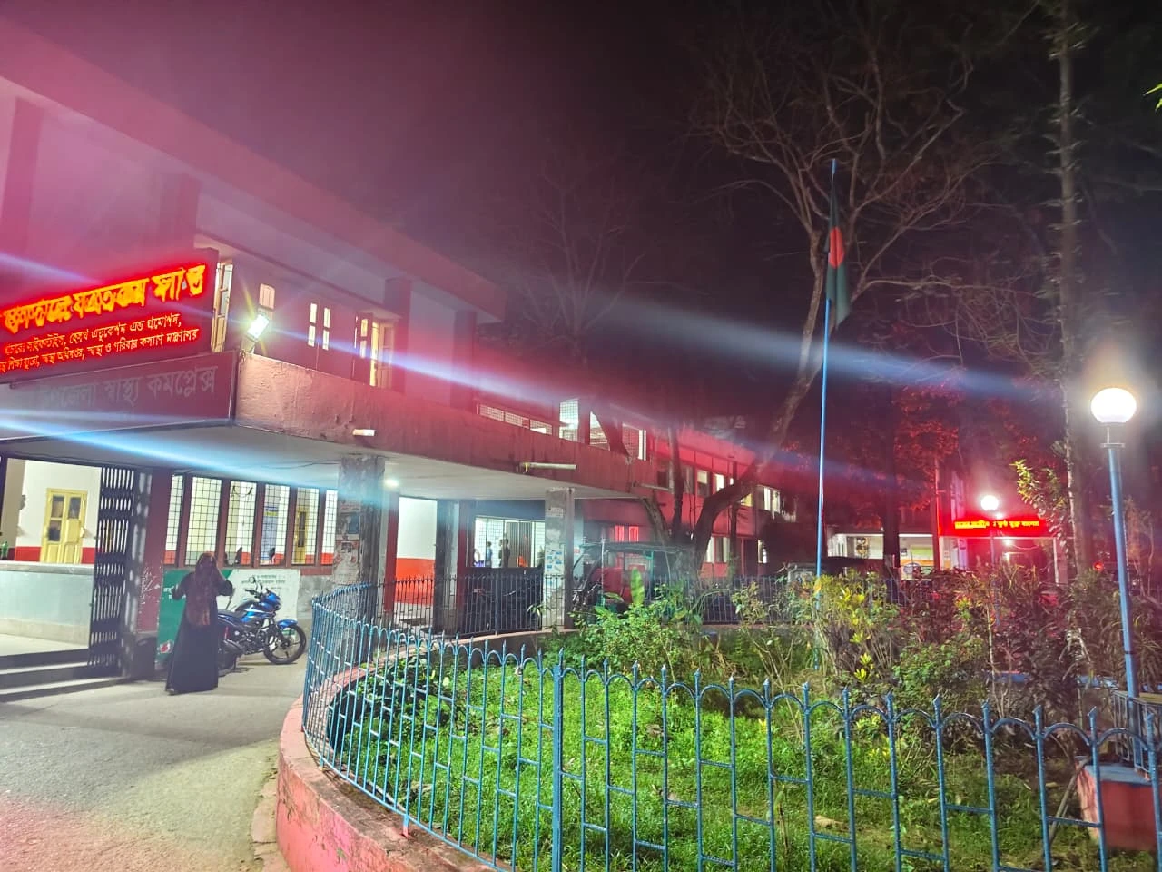 শ্রীমঙ্গল উপজেলা স্বাস্থ্য কমপ্লেক্সে রাতেও উড়ছে জাতীয় পতাকা, অবমাননার অভিযোগ