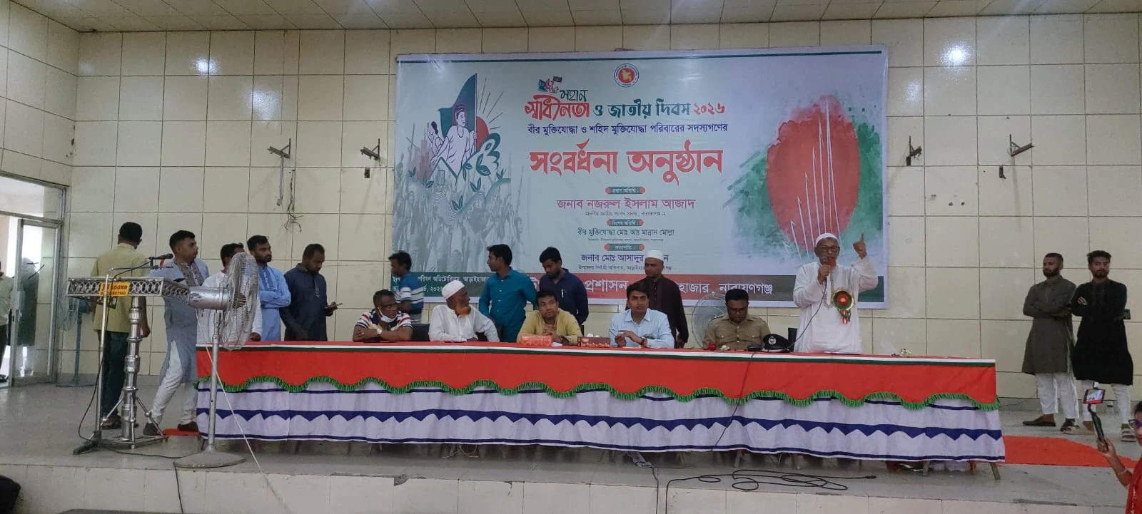 স্বাধীনতা অর্জনের চেয়েও রক্ষা কঠিন: নজরুল ইসলাম আজাদ