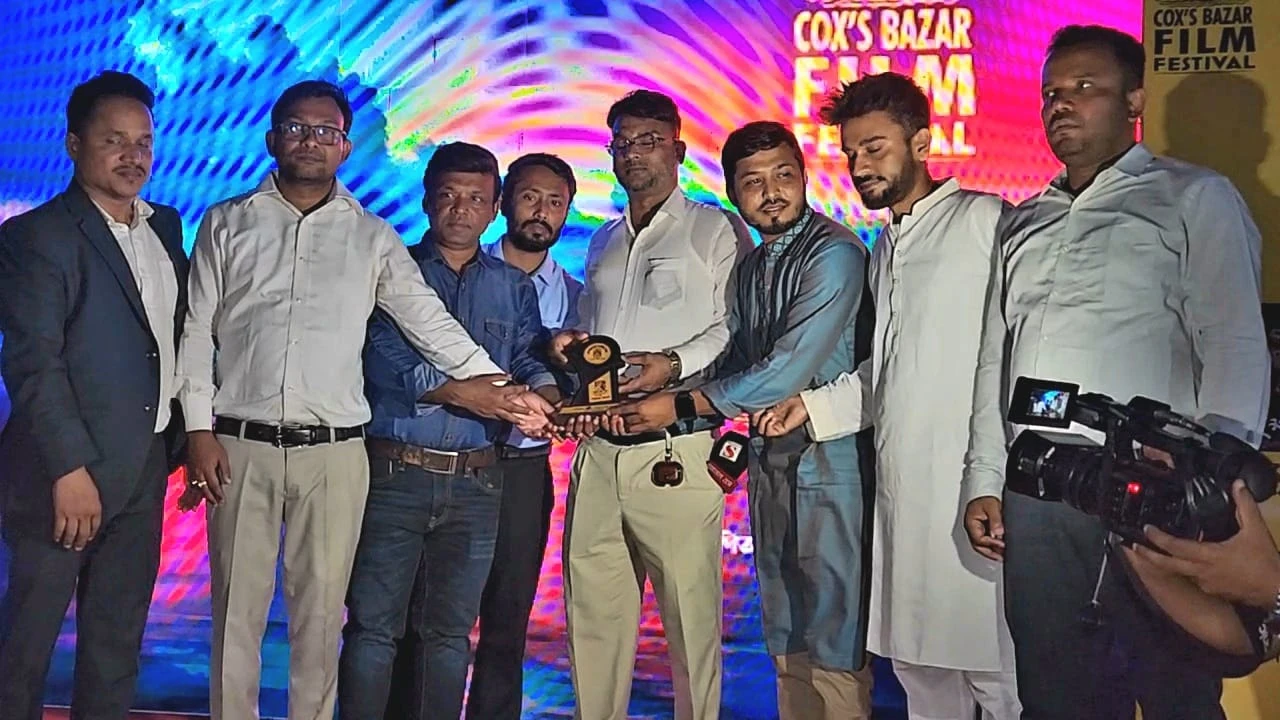 কক্সবাজারে ২ দিনব্যাপী চলচ্চিত্র উৎসব শুরু, মিডিয়া পার্টনার চ্যানেল এস