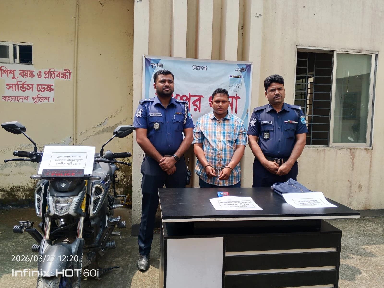 মধুপুরে ভুয়া পুলিশের এসআই আটক