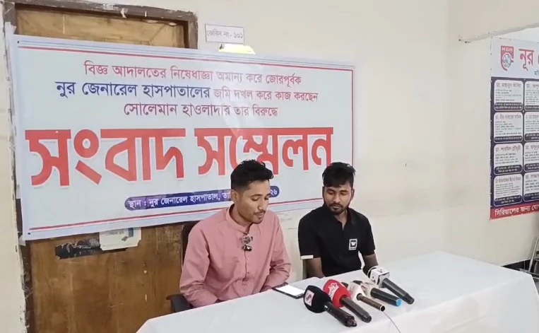 কালকিনিতে হাসপাতালের জমি দখলের অভিযোগ