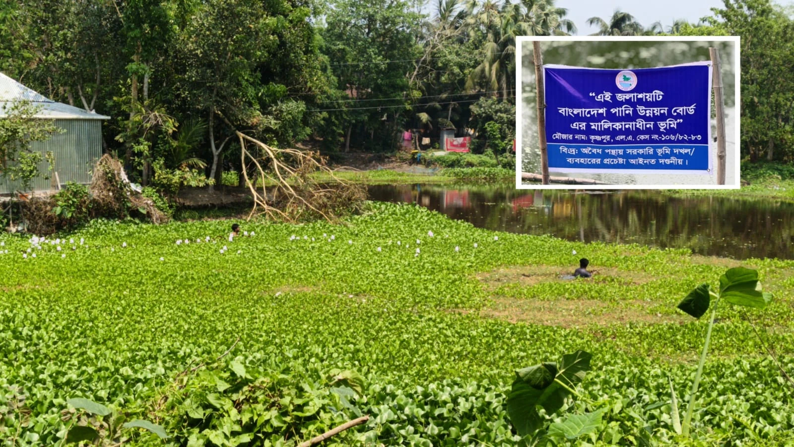 নিষেধাজ্ঞা উপেক্ষা করে পানি উন্নয়ন বোর্ডের বরোপিট ফের দখলের চেষ্টা