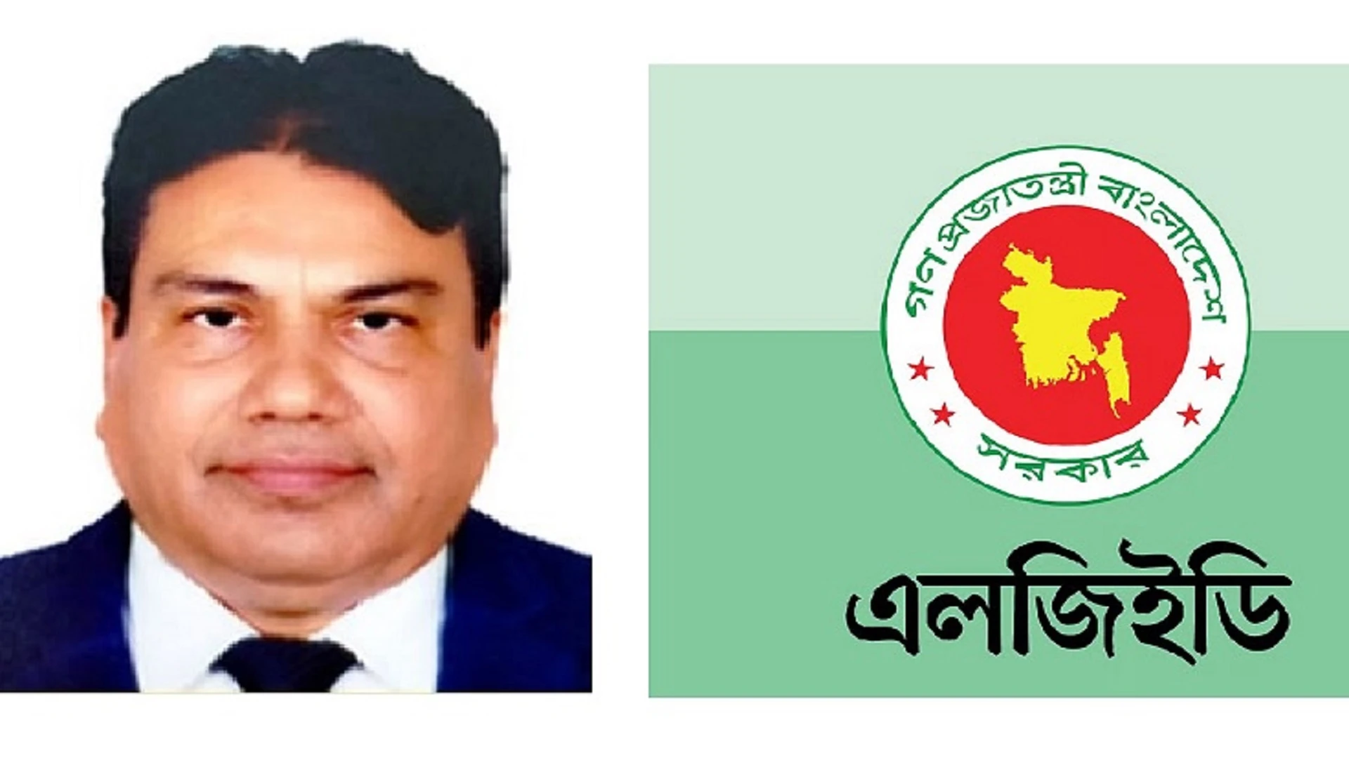 এলজিইডির প্রধান প্রকৌশলী রশীদ মিয়ার নিয়োগ বাতিল