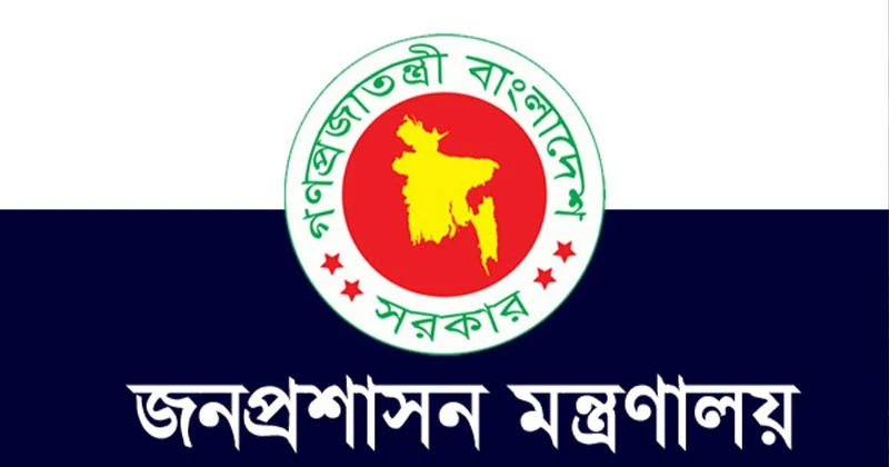 জনপ্রশাসনে নতুন এপিডি আকনুর রহমান