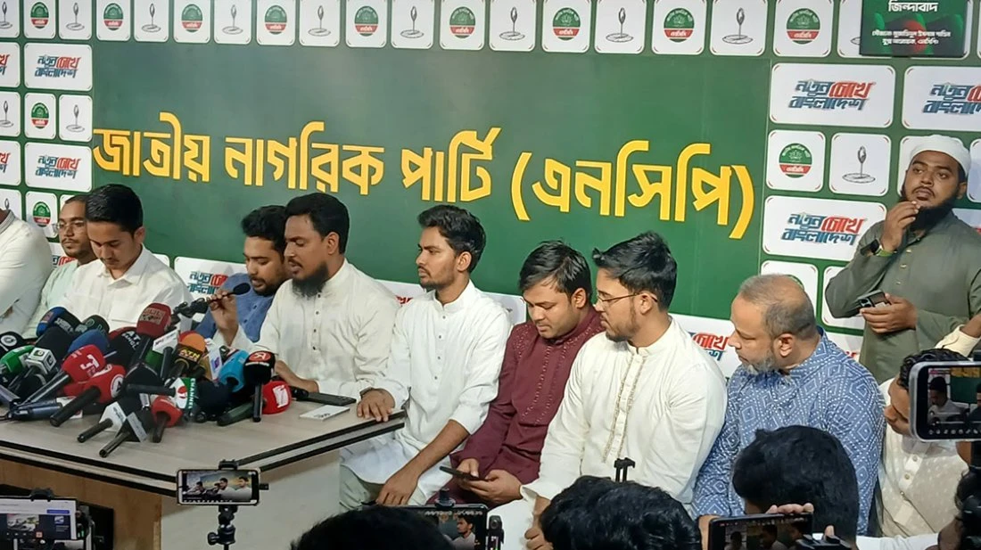 পাঁচ সিটির নির্বাচনে এনসিপির চূড়ান্ত প্রার্থী যারা