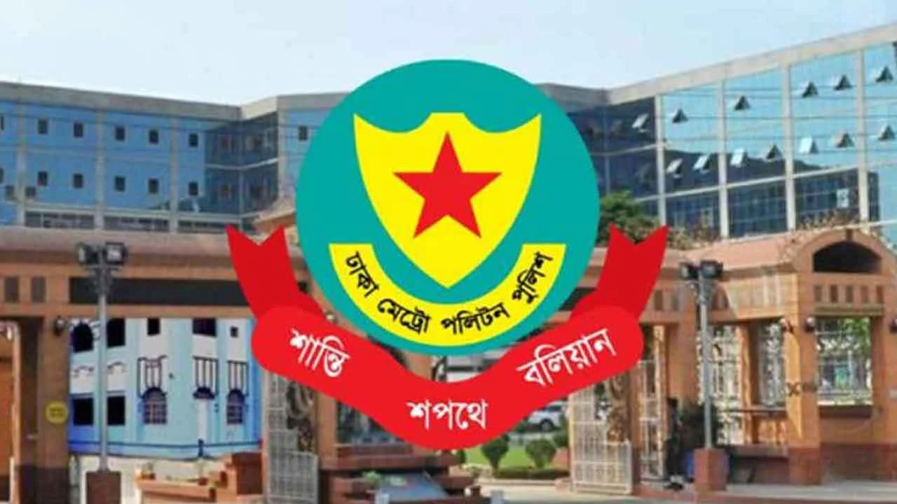 ডিএমপির দুই থানায় নতুন ওসি