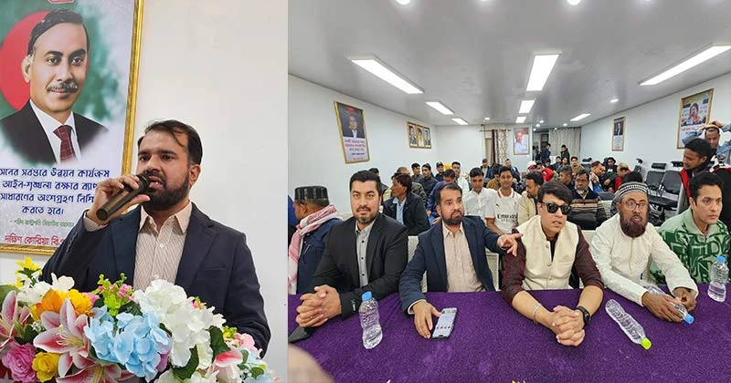 দক্ষিণ কোরিয়া বিএনপির মহান স্বাধীনতা দিবস ও ঈদ পূর্ণমিলন অনুষ্ঠান আয়োজন