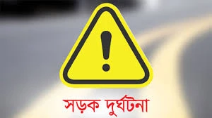 কমলগঞ্জে মোটরসাইকেলের ধাক্কায় বৃদ্ধার মৃত্যু, চালক আটক