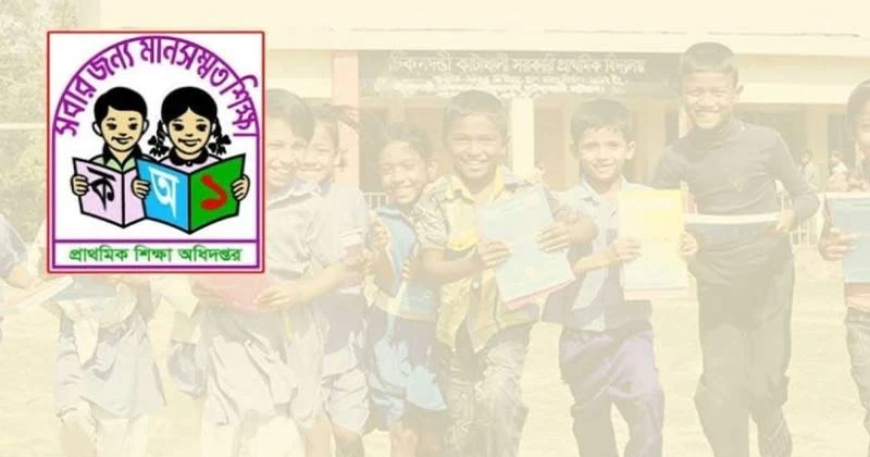 মতলবে স্কুল ফিডিং কর্মসূচির মিড-ডে মিল বিতরণে অনিয়মের অভিযোগ