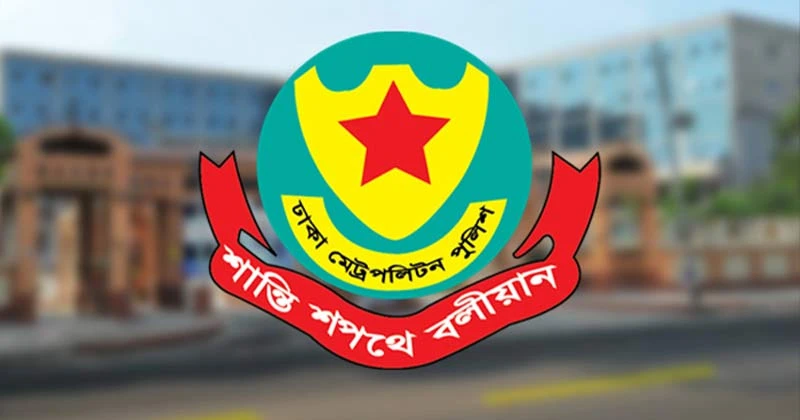 ফুটপাত দখলমুক্ত রাখতে ডিএমপির অভিযান