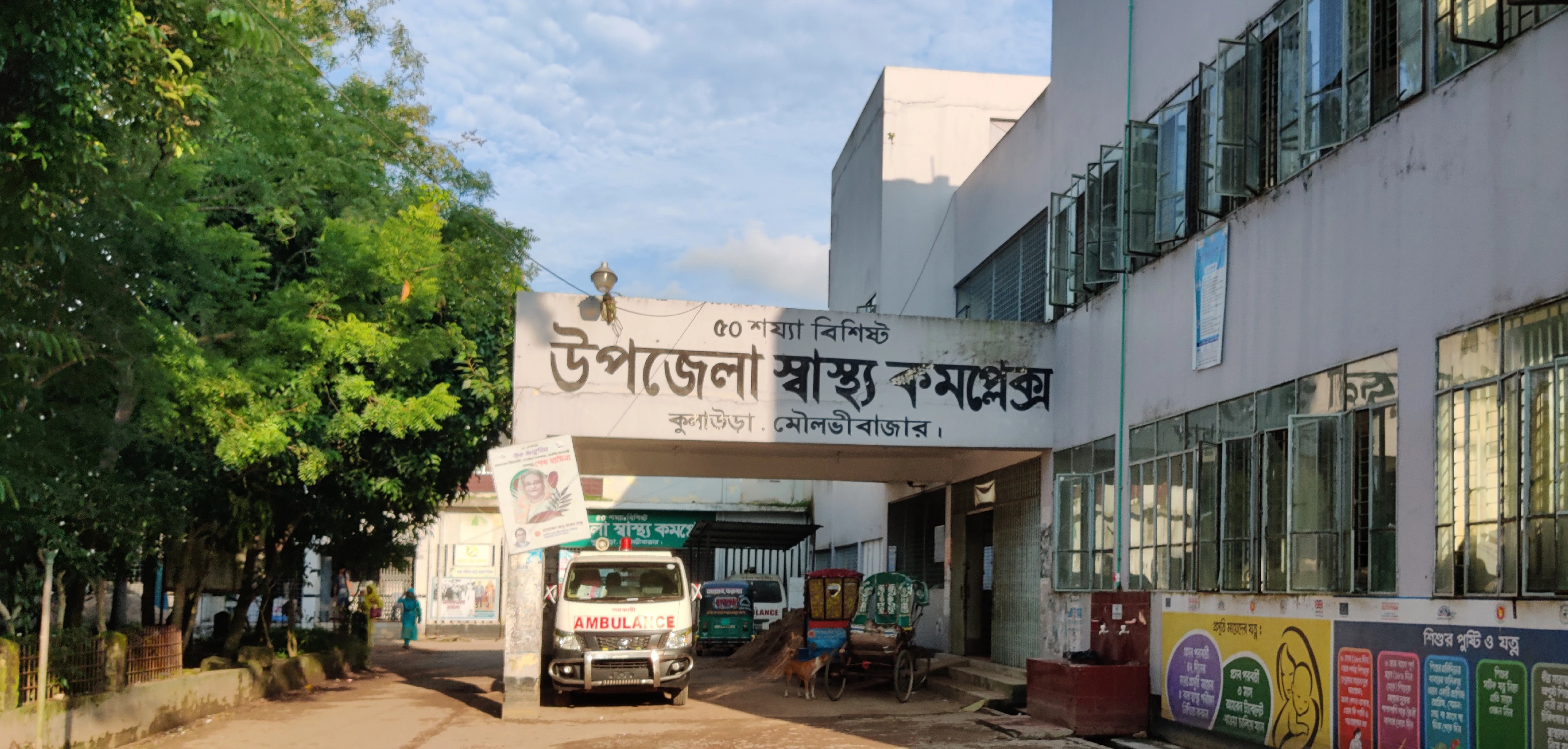 কুলাউড়ায় পানিতে ডুবে একই পরিবারের ৩ শিশুর মৃত্যু