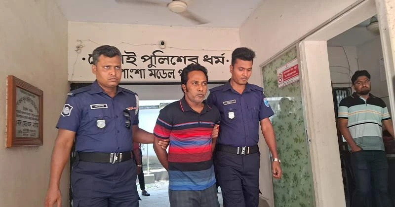 পাংশায় ধর্ষণের অভিযোগে তিনজনের বিরুদ্ধে মামলা, গ্রেপ্তার ১