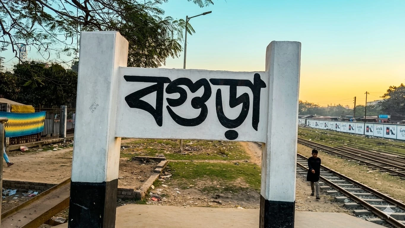 বগুড়ায় ৩ হাজার কৃষক পাচ্ছেন কৃষি কার্ড, শেষ তথ্য সংগ্রহ