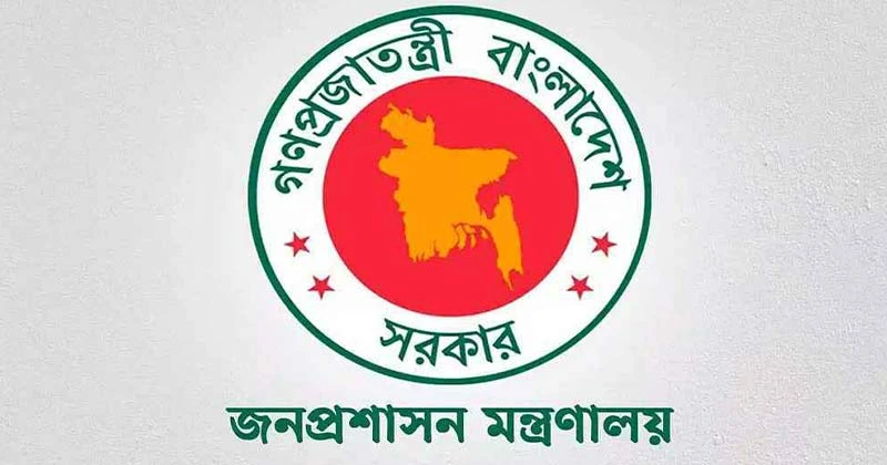 ফেসবুকে ভাইরাল ২ দিন হোম অফিসের পরিপত্র, যা বলছে মন্ত্রণালয়