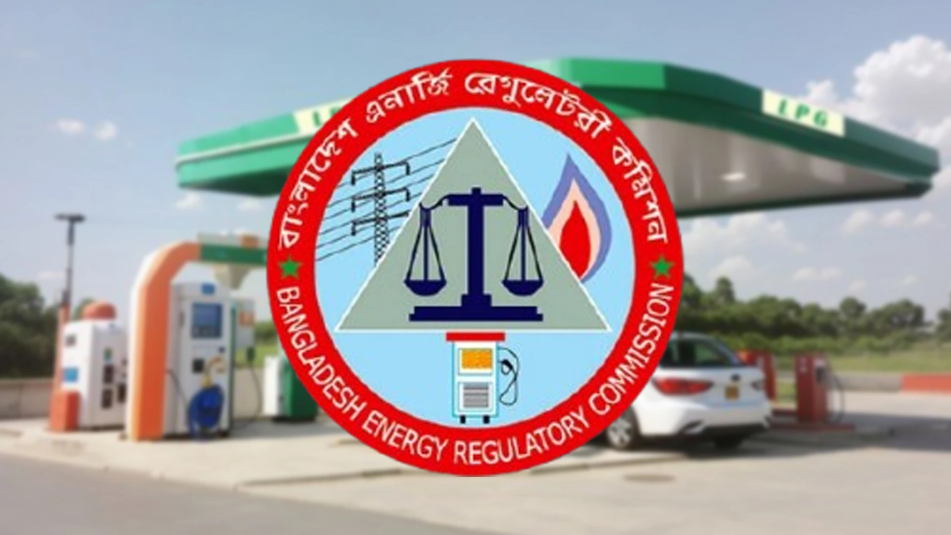 অটোগ্যাসের দামেও বড় লাফ, লিটারে বাড়ল কত?