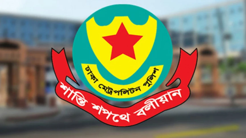 ঢাকায় পুলিশের বিশেষ অভিযান, গ্রেফতার ১০