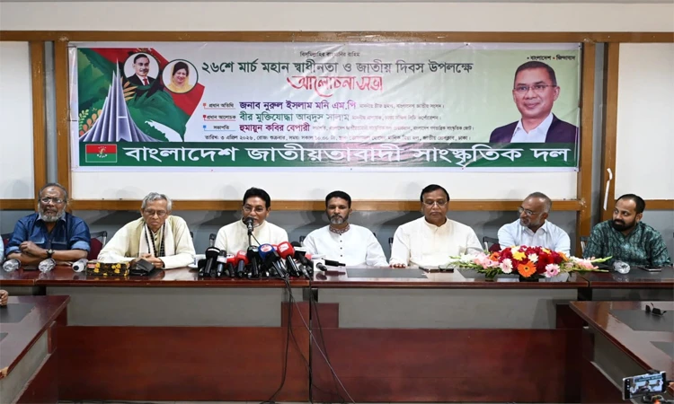 প্রকৃত স্বাধীনতা হলো জনগণের রুটি-রুজির অধিকার ফিরে পাওয়া : চিফ হুইপ