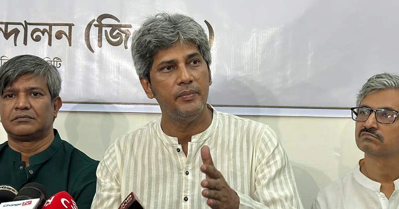 গণসংহতি আন্দোলন থেকে পদত্যাগ করলেন জোনায়েদ সাকি