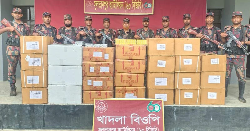কসবা ব্রাহ্মণপাড়া সীমান্তে অভিযানে প্রায় ১ কোটি ৯০ লাখ টাকার অবৈধ পণ্য জব্দ