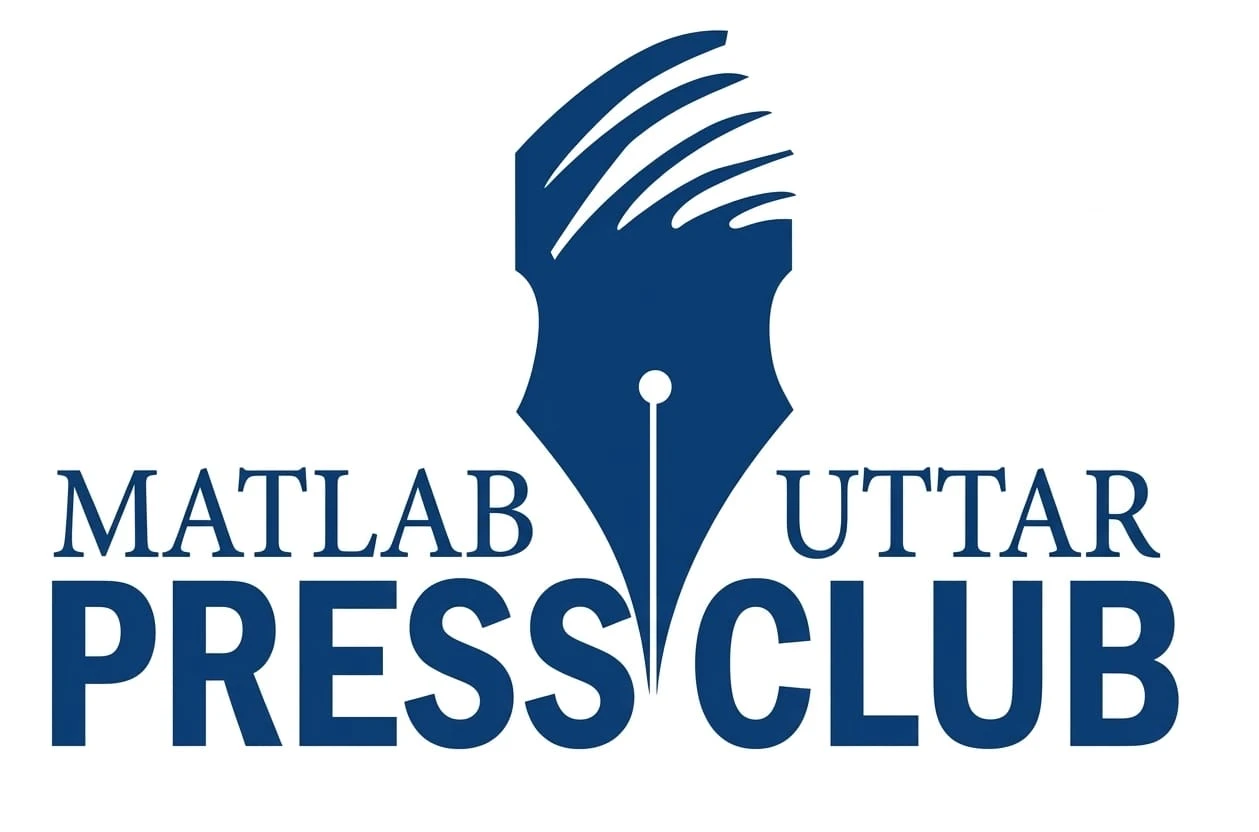 মতলব উত্তর প্রেসক্লাবের নতুন কমিটি গঠনের খবর ভিত্তিহীন