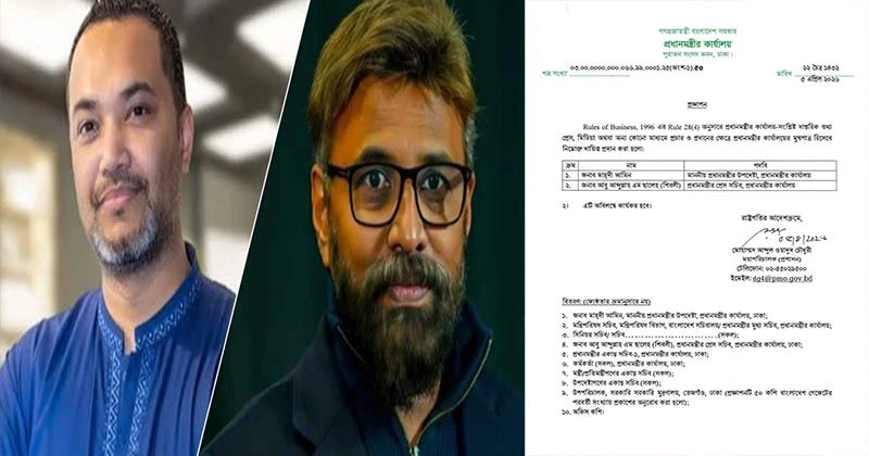 প্রধানমন্ত্রী কার্যালয়ের মুখপাত্রের দায়িত্ব পেলেন মাহদী আমিন ও ছালেহ শিবলী