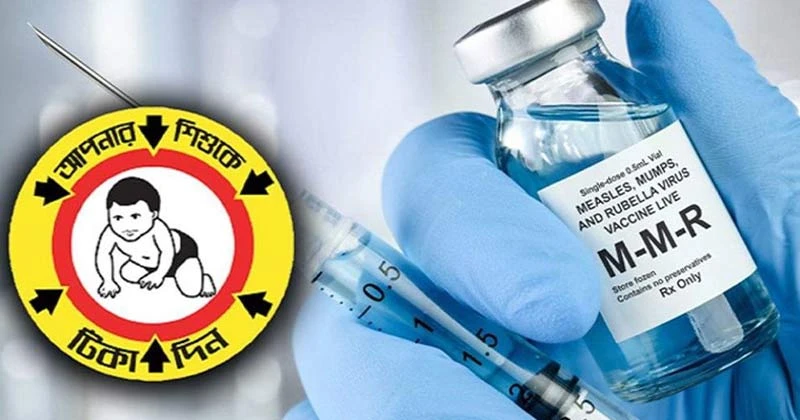 শুরু হলো হামের বিশেষ টিকাদান কর্মসূচি