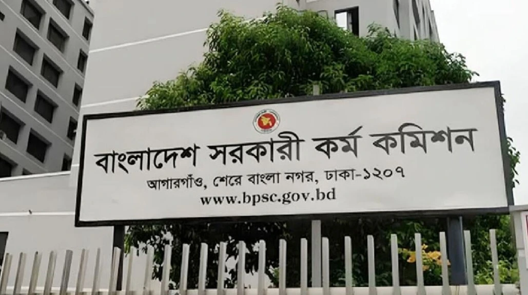 ৪৭তম বিসিএসে উত্তীর্ণ ৩,৬৩১ জন