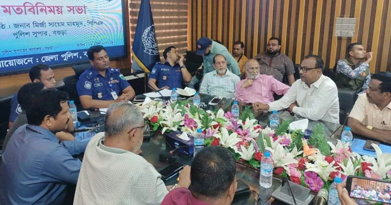 আইনশৃঙ্খলা উন্নয়নে কঠোরতা, পুলিশ-সাংবাদিক সমন্বয়ের আহ্বান বগুড়ার এসপির