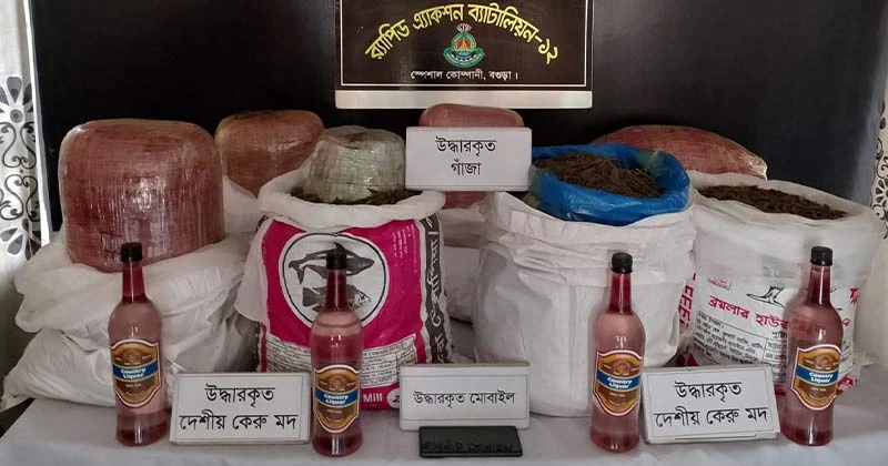 বগুড়া র‌্যাব-১২ এর অভিযানে এলপিজি সিলিন্ডারে লুকানো ৬৫ কেজি গাঁজা উদ্ধার, গ্রেফতার ৩