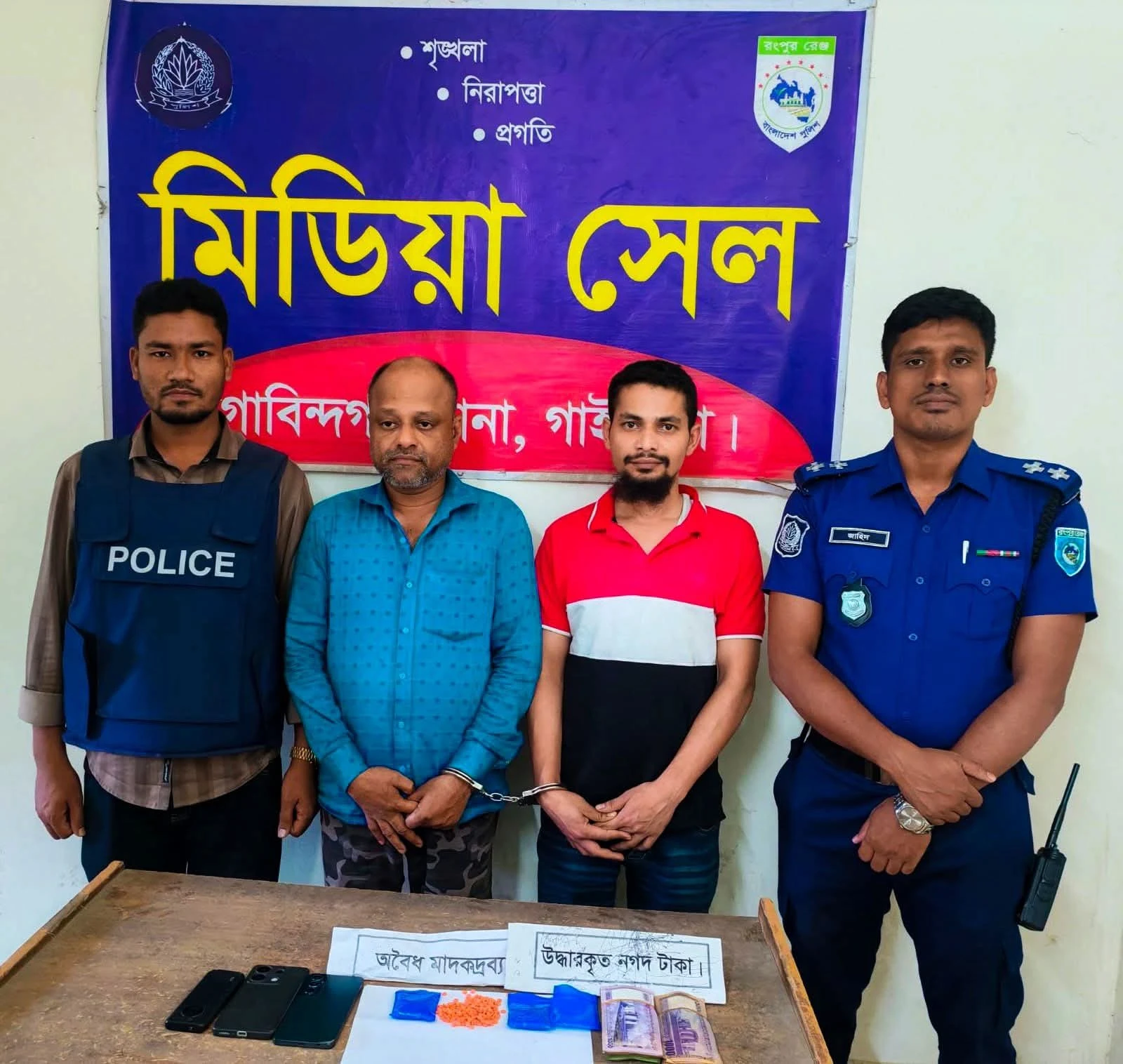 গোবিন্দগঞ্জে ইয়াবাসহ দুই মাদক কারবারি আটক