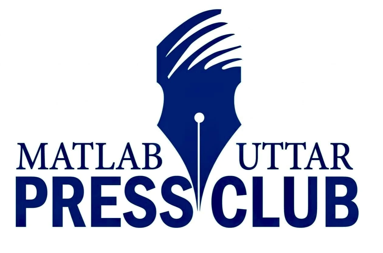মতলব উত্তর প্রেসক্লাবে ঈদ পরবর্তী শুভেচ্ছা বিনিময় ও আলোচনা সভা অনুষ্ঠিত
