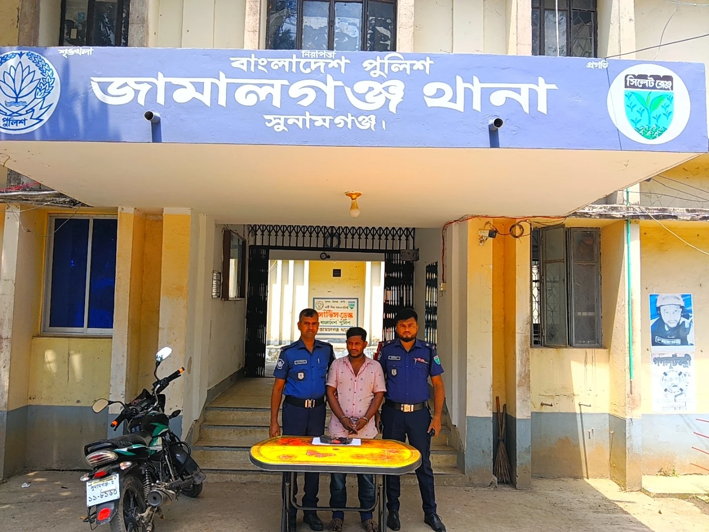 জামালগঞ্জে ৪০ পিস ইয়াবাসহ যুবক গ্রেফতার