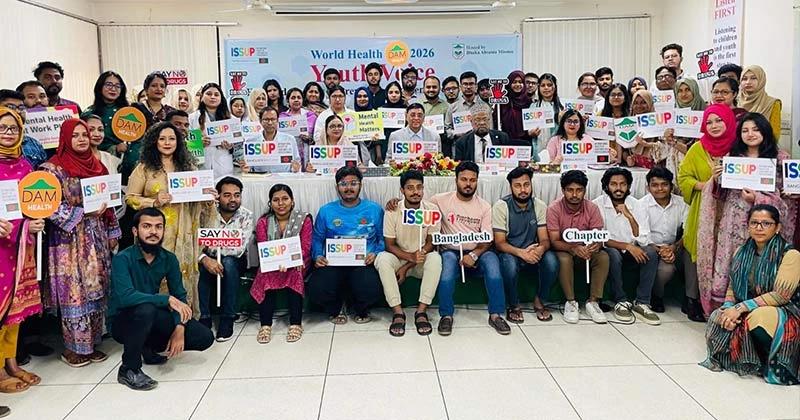 মাদক প্রতিরোধে প্রয়োজন বিজ্ঞানভিত্তিক ও টেকসই সমন্বিত উদ্যোগ: যুব ও ক্রীড়া প্রতিমন্ত্রী